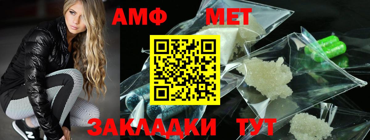 Кудрово  АМФЕТАМИН  Вход с VPN  Amphetamine 98% 
