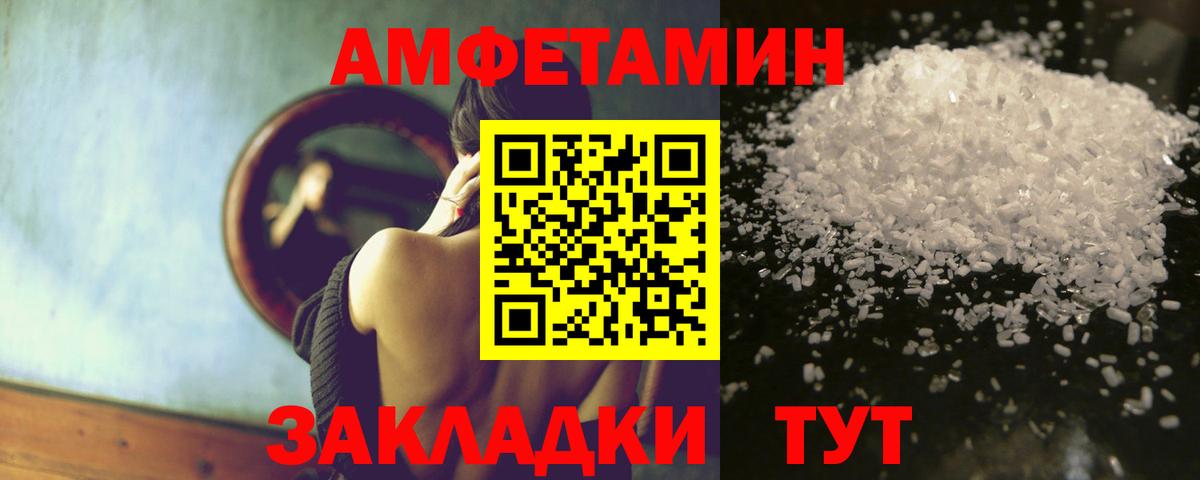 АМФ 97% Кудрово