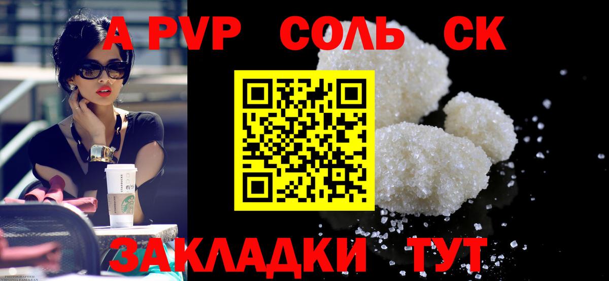 Alfa_PVP СК КРИС Кудрово