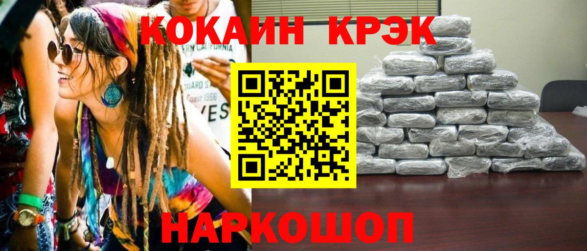 Кокаин 99% Кудрово