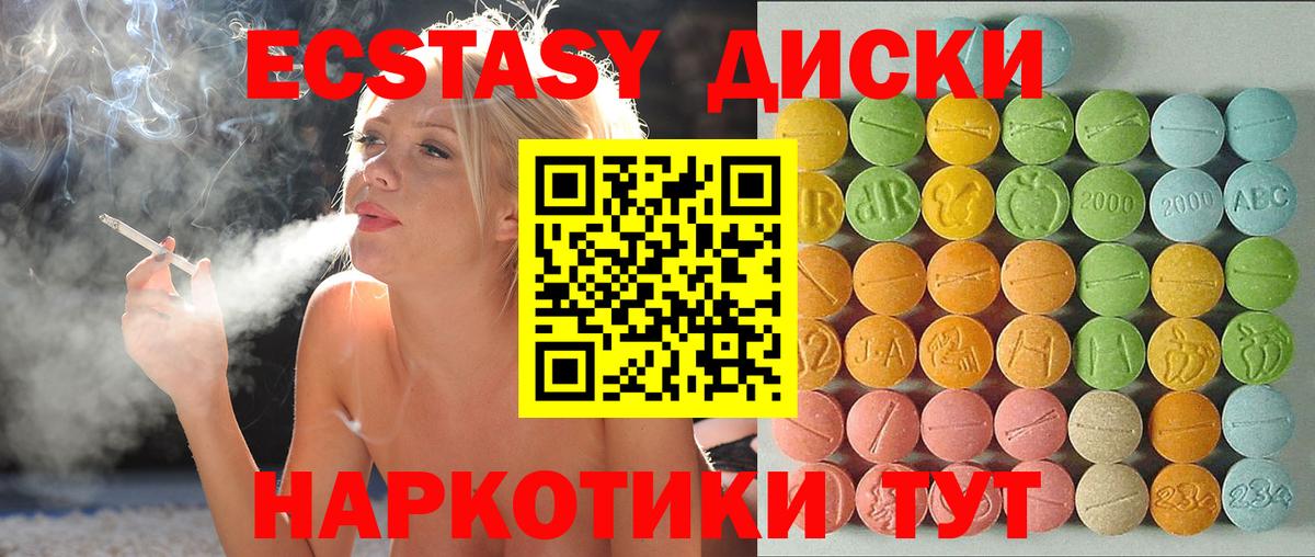 ЭКСТАЗИ Philipp Plein Кудрово