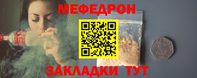 альфа пвп VHQ Ангарск