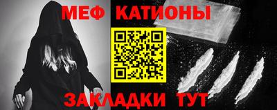 альфа пвп VHQ Ангарск