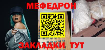 бошки Анапа