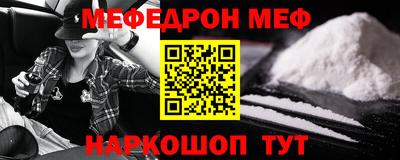 прущий лед Анжеро-Судженск