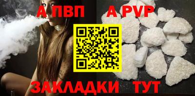 бошки Анапа