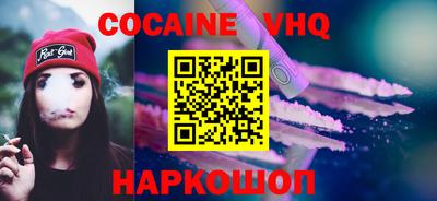 прущий лед Анжеро-Судженск
