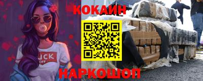 прущий лед Анжеро-Судженск