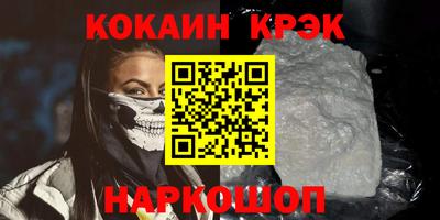 прущий лед Анжеро-Судженск