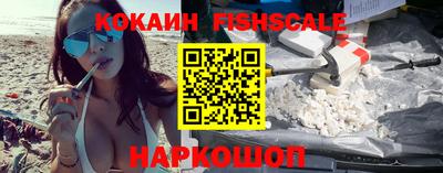 бошки Анапа