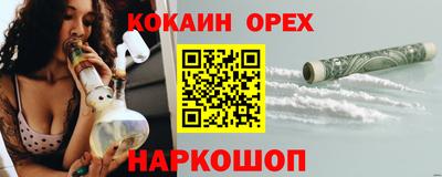 альфа пвп VHQ Ангарск
