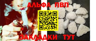 бошки Анапа