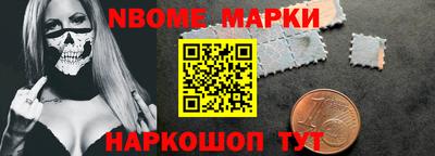 бошки Анапа