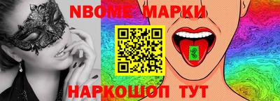 бошки Анапа