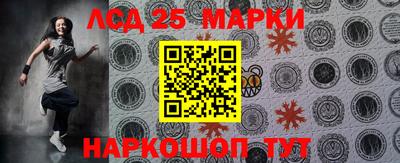 альфа пвп VHQ Ангарск