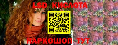 альфа пвп VHQ Ангарск