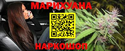 бошки Анапа