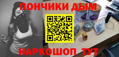 альфа пвп VHQ Ангарск
