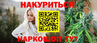 прущий лед Анжеро-Судженск