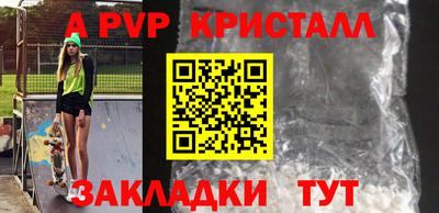 бошки Анапа