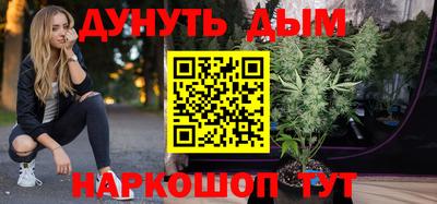 альфа пвп VHQ Ангарск