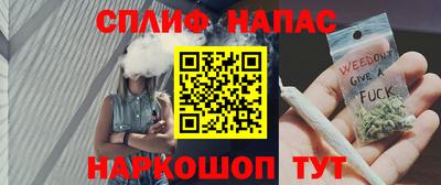 альфа пвп VHQ Ангарск