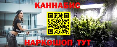 альфа пвп VHQ Ангарск