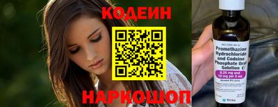 бошки Анапа