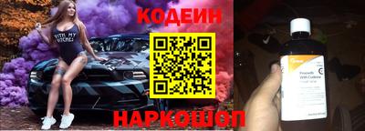 бошки Анапа