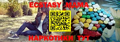 бошки Анапа