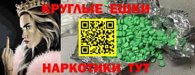прущий лед Анжеро-Судженск