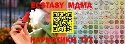 альфа пвп VHQ Ангарск