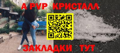 бошки Анапа