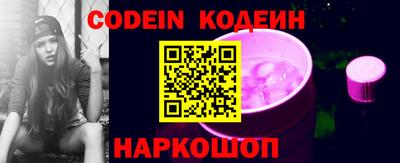 альфа пвп VHQ Ангарск