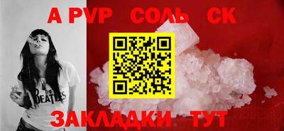 бошки Анапа