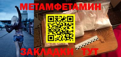 прущий лед Анжеро-Судженск