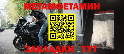 альфа пвп VHQ Ангарск