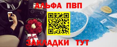 прущий лед Анжеро-Судженск