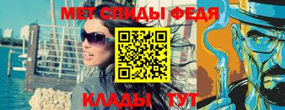прущий лед Анжеро-Судженск