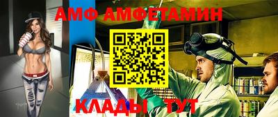 альфа пвп VHQ Ангарск