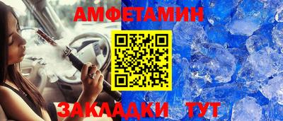 альфа пвп VHQ Ангарск