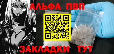 прущий лед Анжеро-Судженск