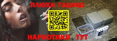 бошки Анапа