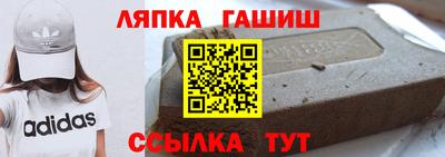 прущий лед Анжеро-Судженск