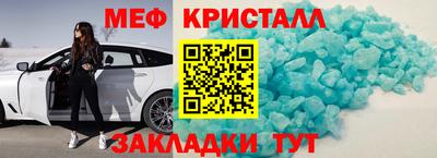 прущий лед Анжеро-Судженск