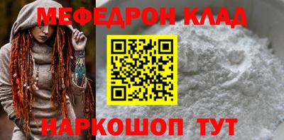 бошки Анапа