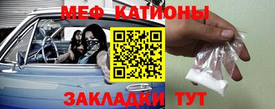 прущий лед Анжеро-Судженск