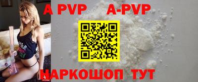 прущий лед Анжеро-Судженск