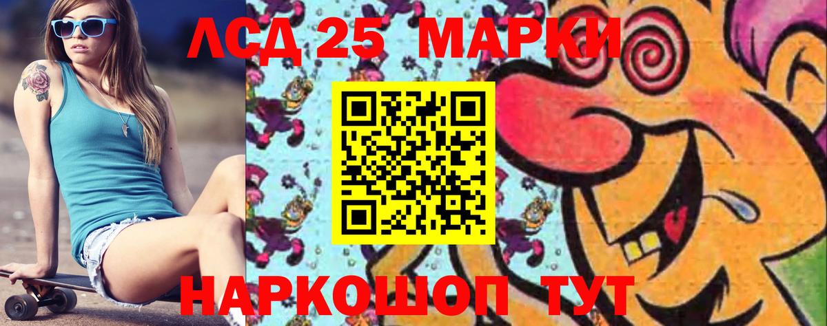 Кудрово  LSD-25 экстази кислота  Вход с VPN  LSD-25 экстази кислота 