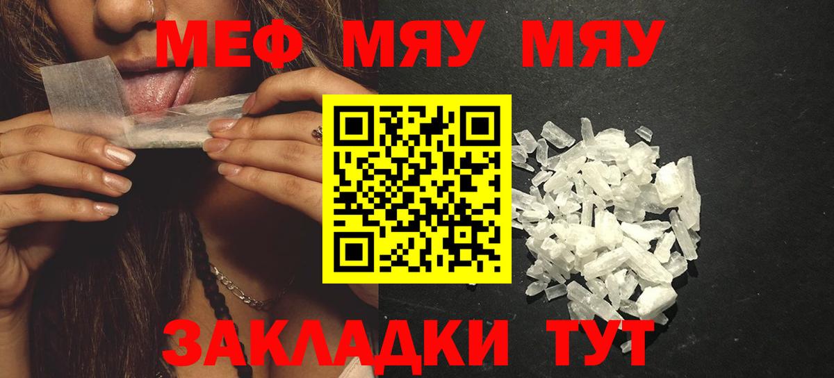 Меф Кудрово